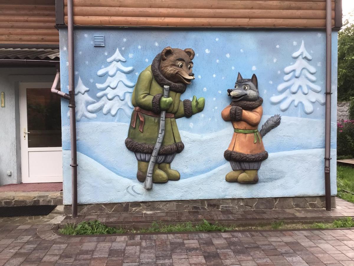 Рукавичка ヤレムチャ エクステリア 写真